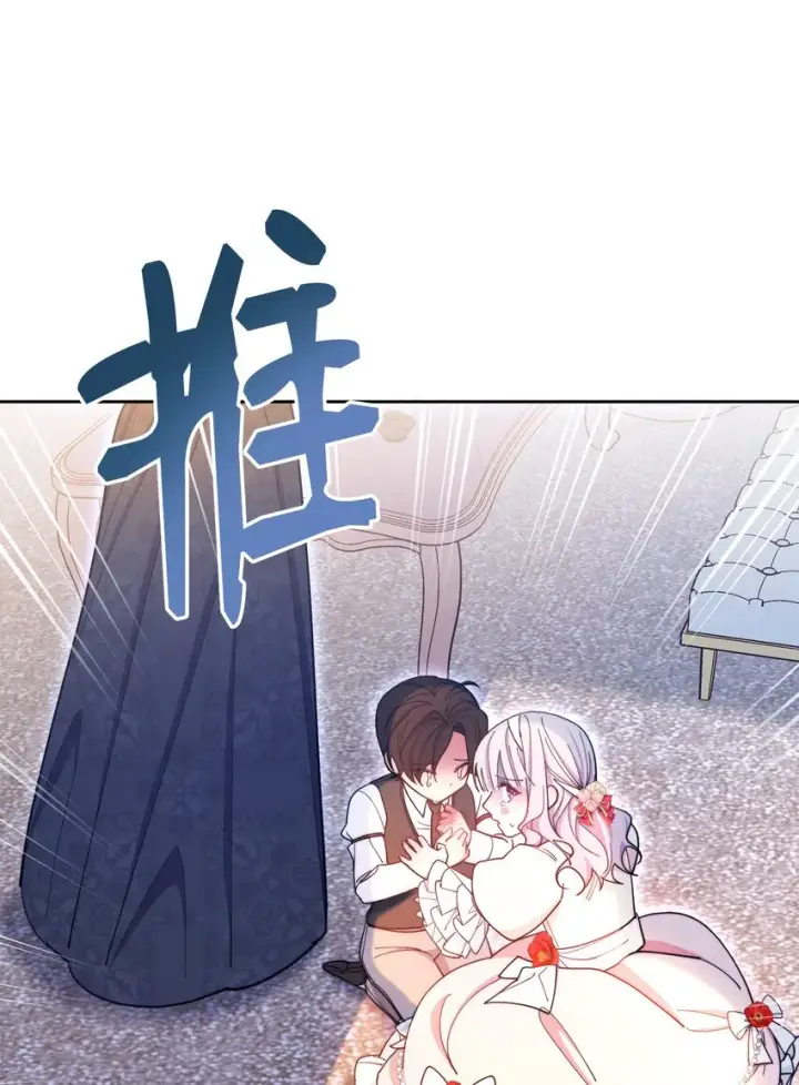 《我来负责男主的福利》02 面试图127