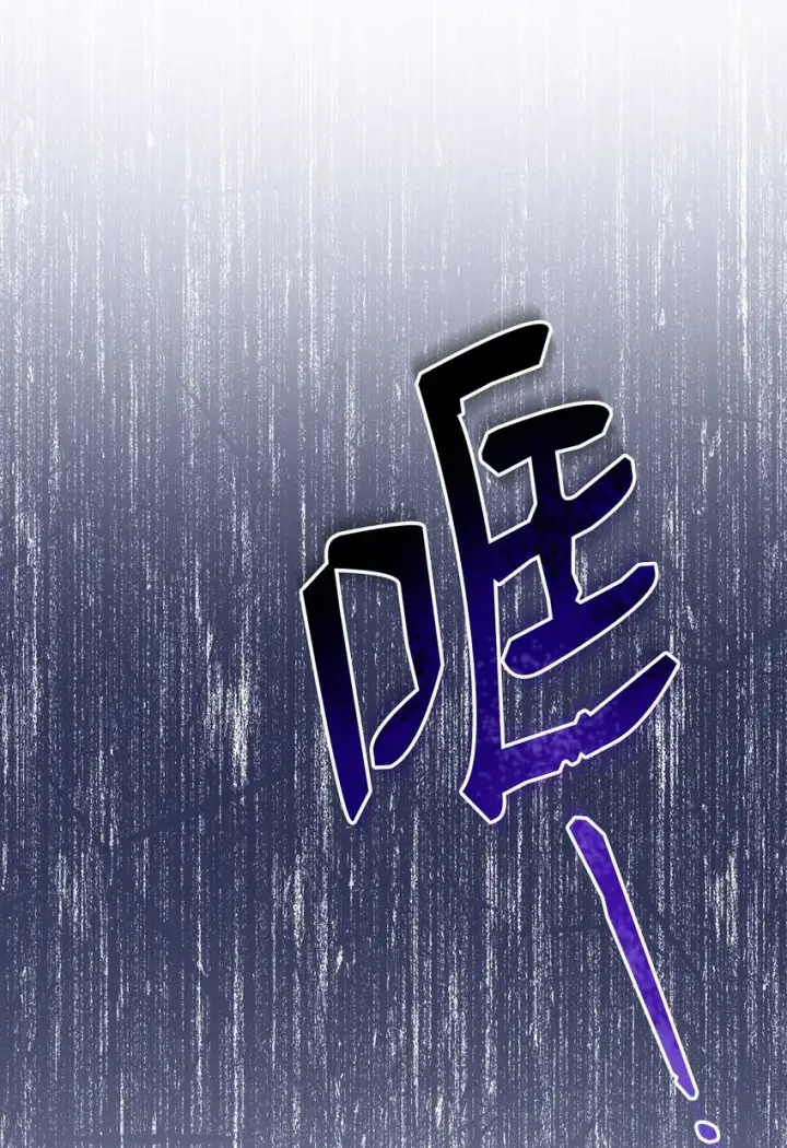 《我来负责男主的福利》02 面试图73