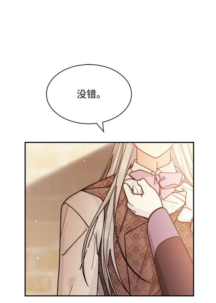 《我来负责男主的福利》57 自由的灵魂图28