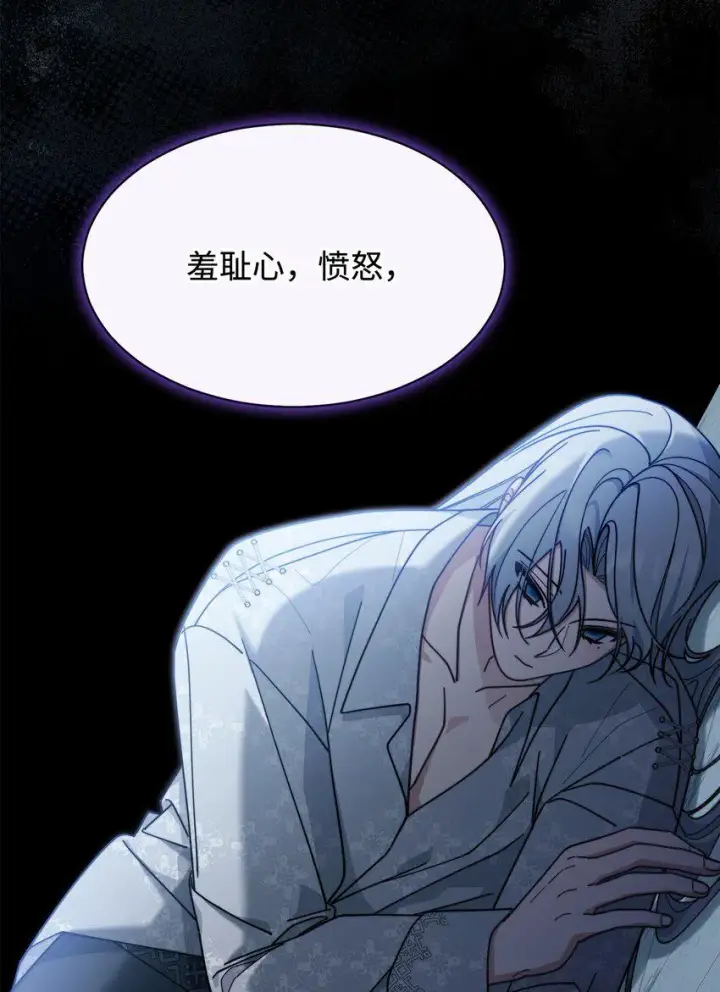 《我来负责男主的福利》57 自由的灵魂图35