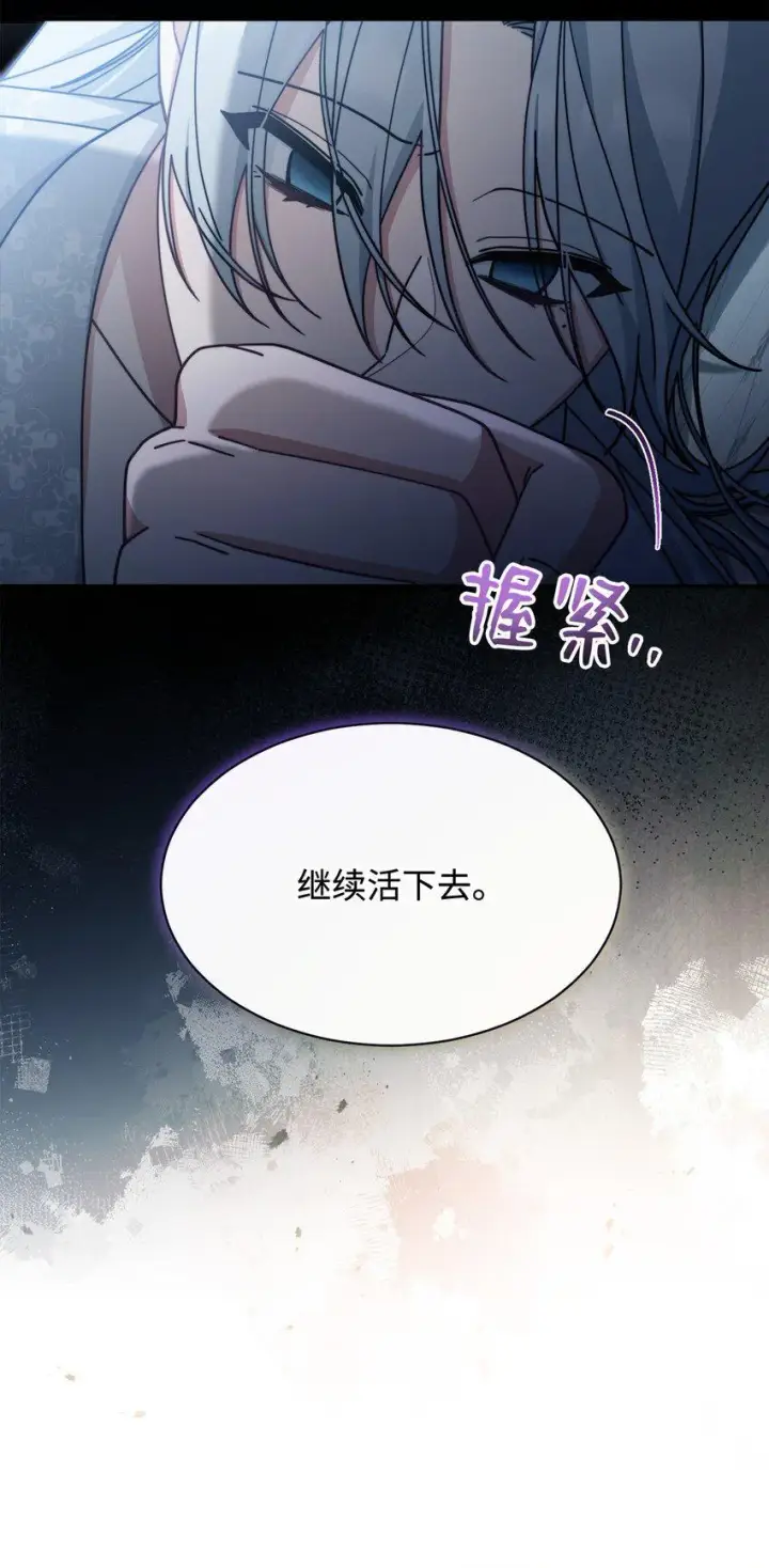 《我来负责男主的福利》57 自由的灵魂图38