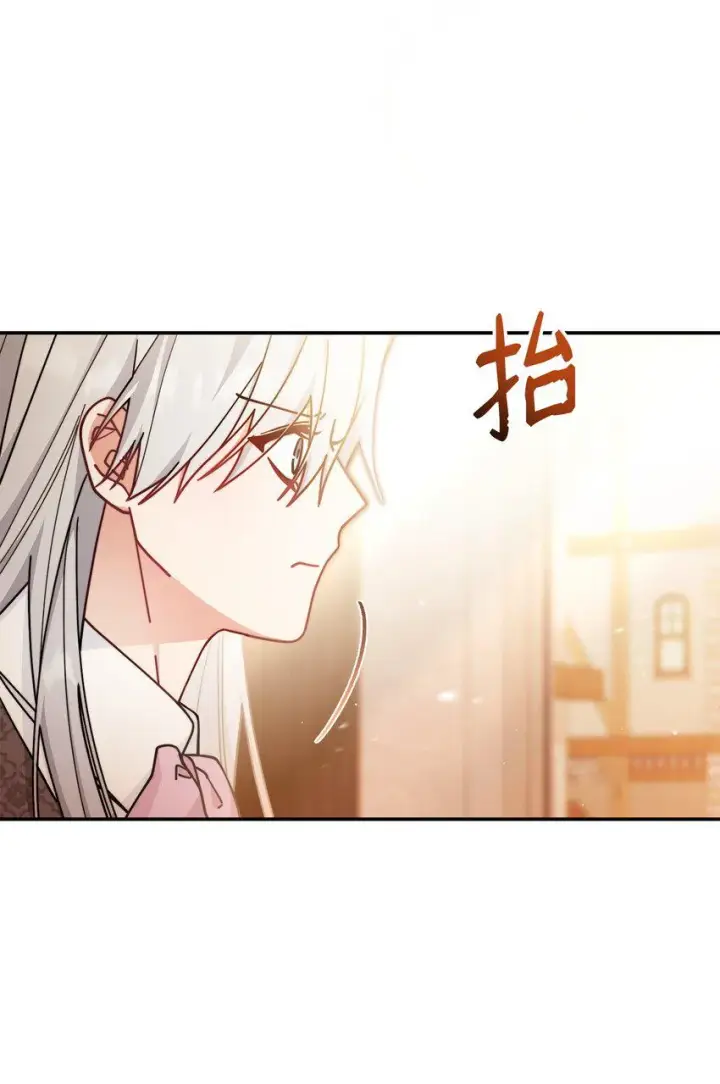 《我来负责男主的福利》57 自由的灵魂图39