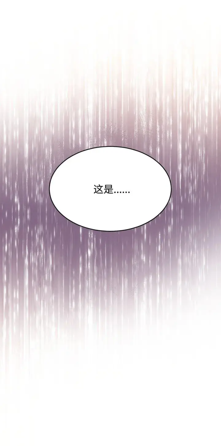 《我来负责男主的福利》57 自由的灵魂图66