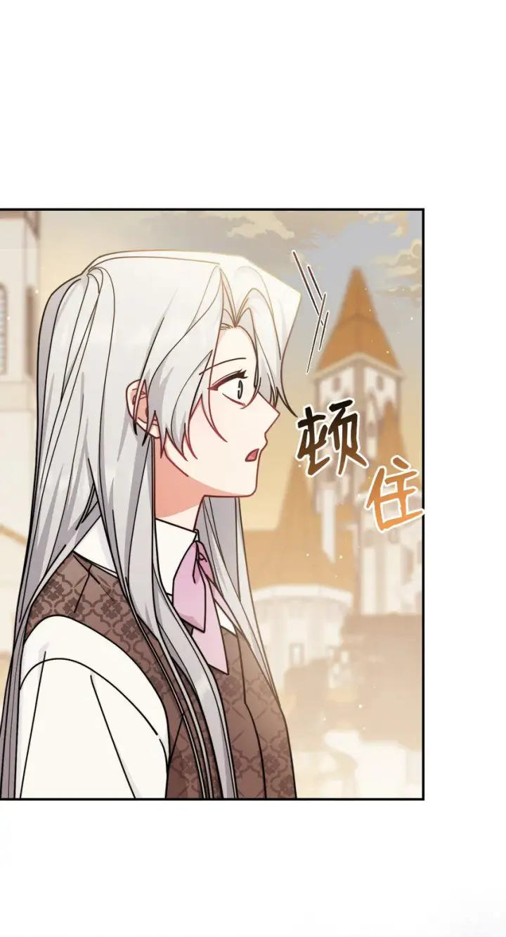 《我来负责男主的福利》57 自由的灵魂图8
