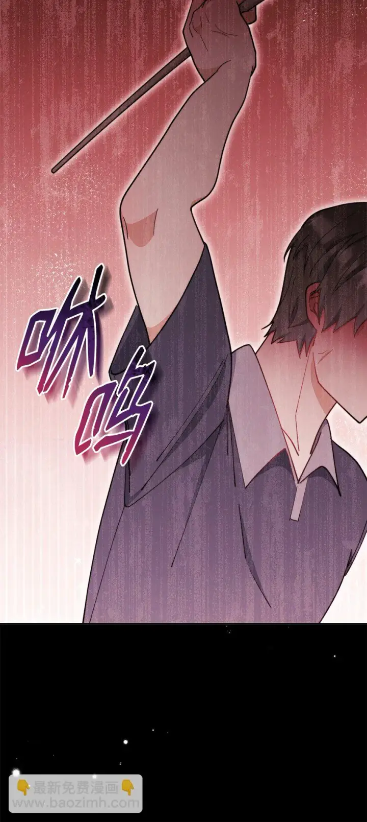 《我来负责男主的福利》03 请求图96