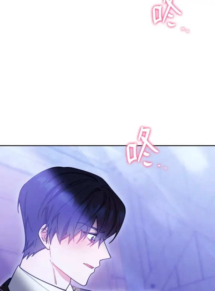 《我来负责男主的福利》04 临时女仆图90
