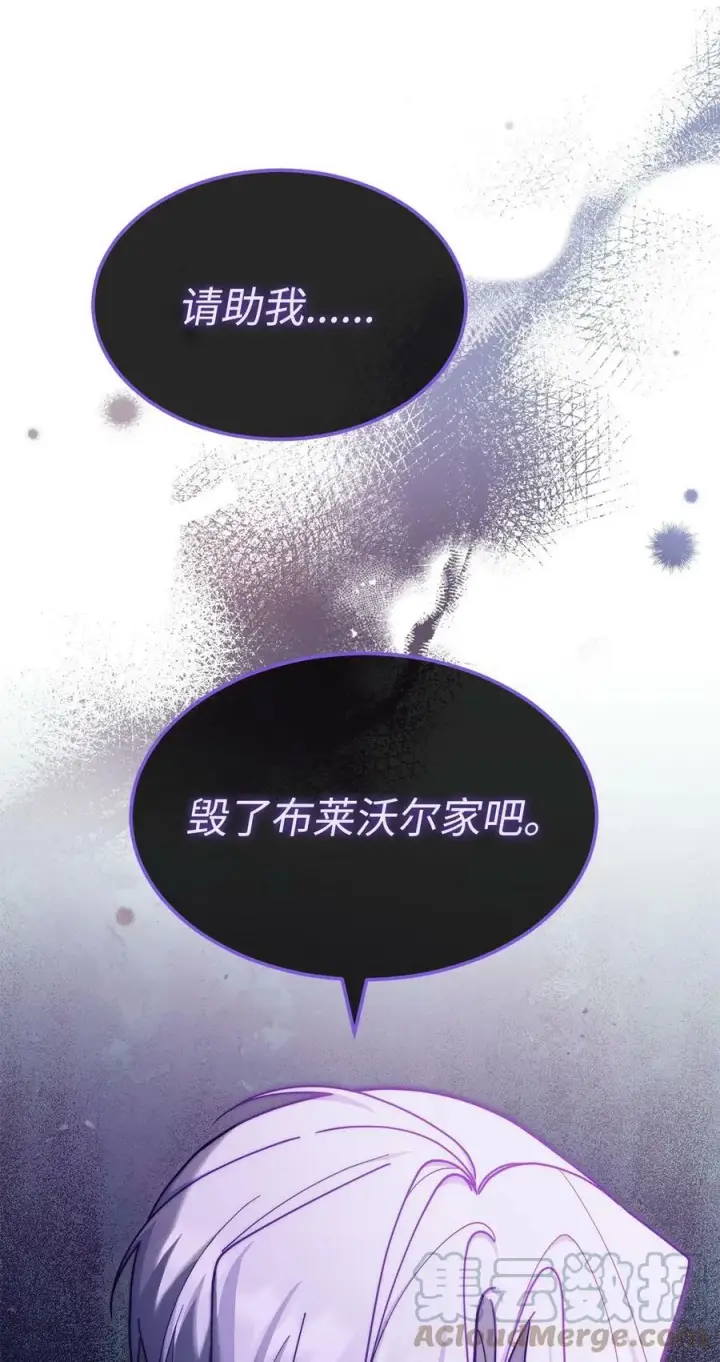 《我来负责男主的福利》58 单独约会图16