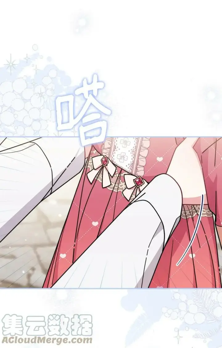 《我来负责男主的福利》58 单独约会图28