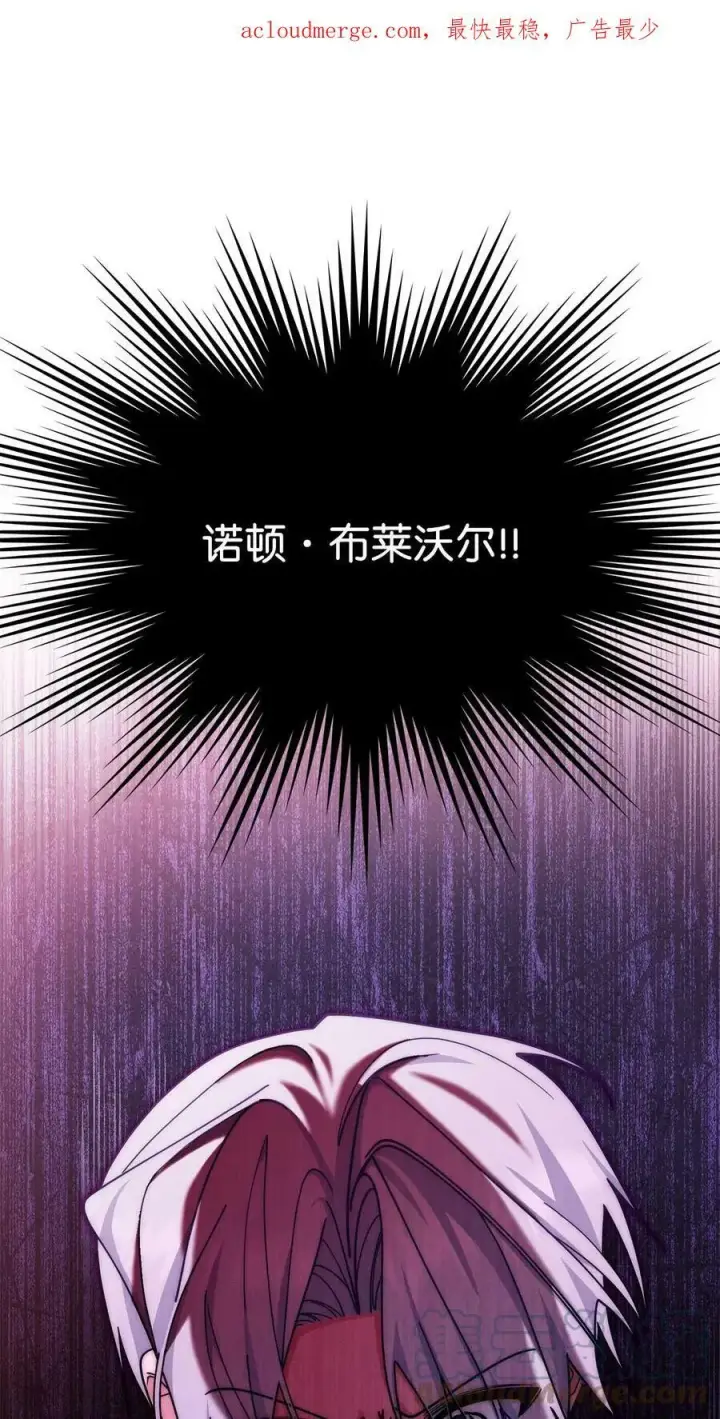 《我来负责男主的福利》58 单独约会图4
