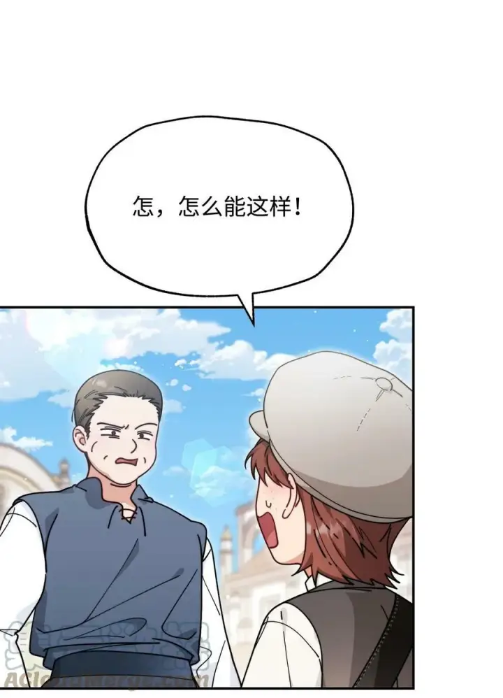 《我来负责男主的福利》59 狂躁症发作图37
