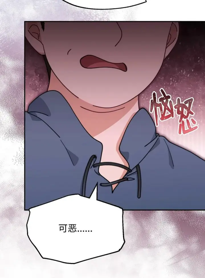 《我来负责男主的福利》59 狂躁症发作图39