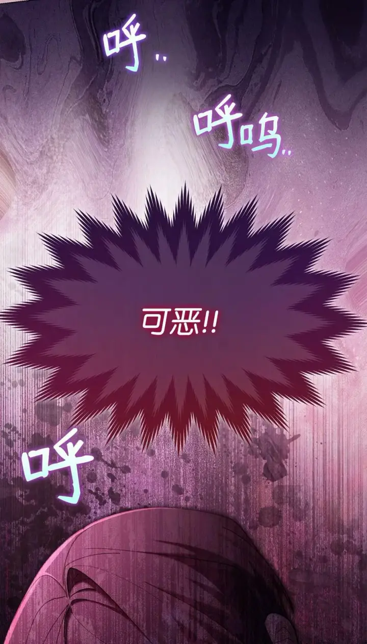 《我来负责男主的福利》59 狂躁症发作图96