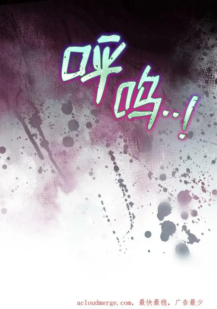 《我来负责男主的福利》59 狂躁症发作图98