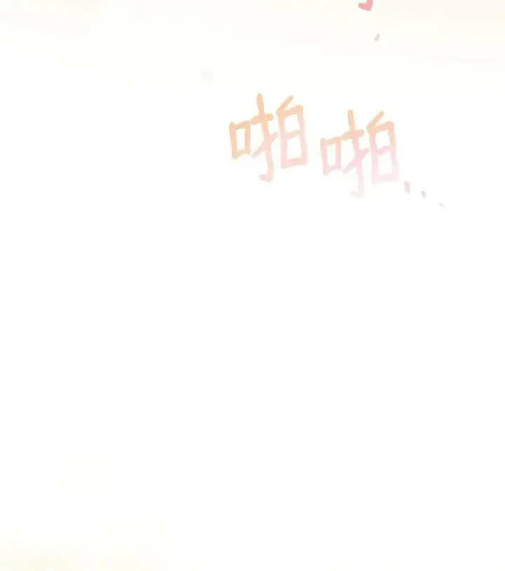 《我来负责男主的福利》60 察觉图39
