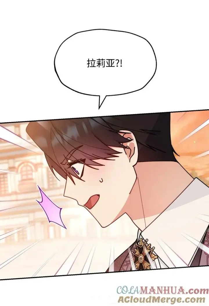 《我来负责男主的福利》60 察觉图61