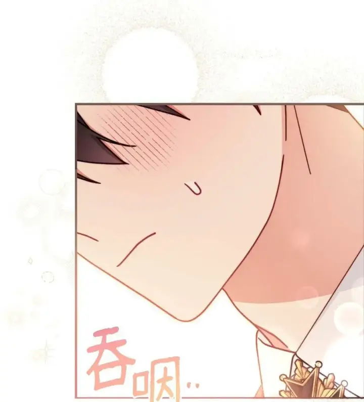《我来负责男主的福利》60 察觉图68