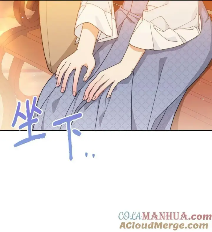《我来负责男主的福利》62 命运图61
