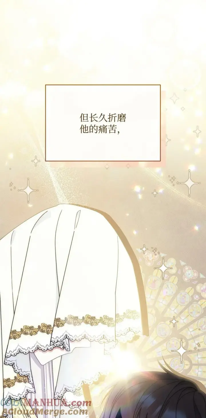 《我来负责男主的福利》63 割爱图81