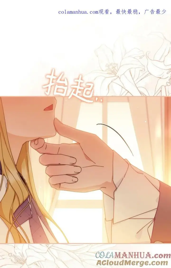 《我来负责男主的福利》64 离去图1