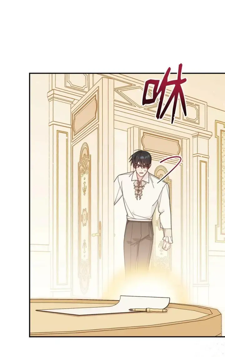 《我来负责男主的福利》64 离去图100