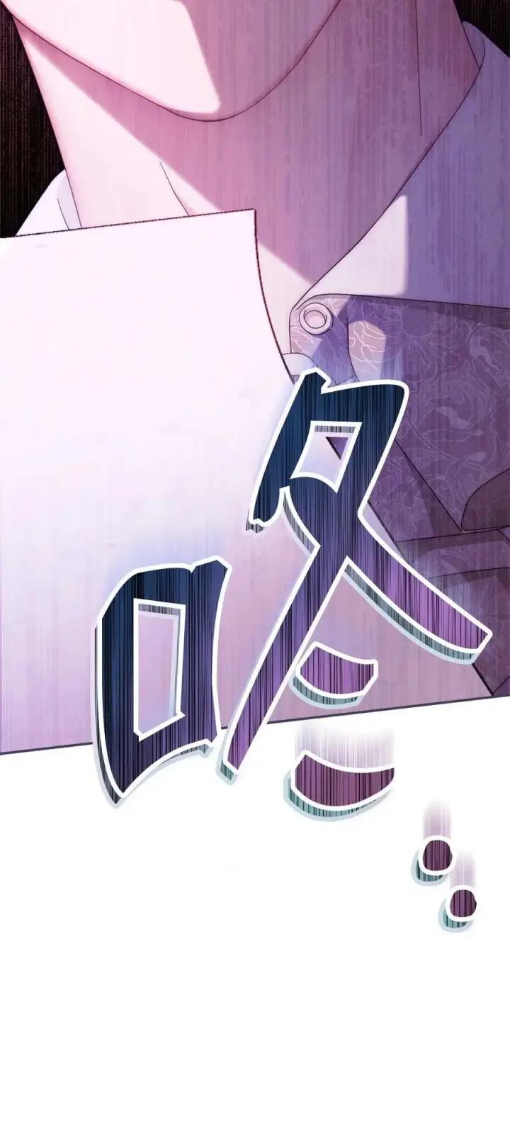 《我来负责男主的福利》64 离去图104