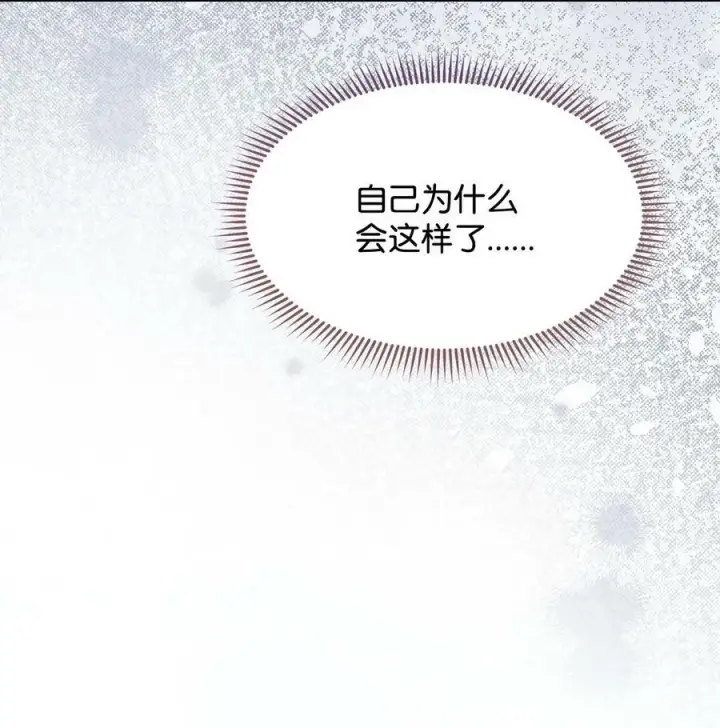 《我来负责男主的福利》64 离去图20
