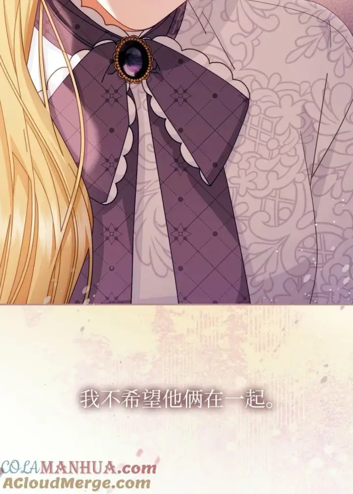 《我来负责男主的福利》64 离去图25