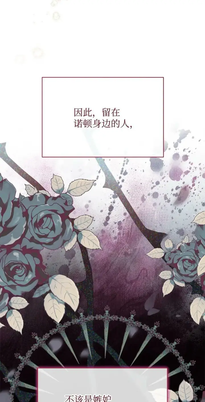 《我来负责男主的福利》64 离去图50