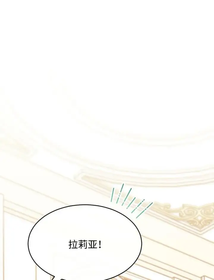 《我来负责男主的福利》64 离去图58