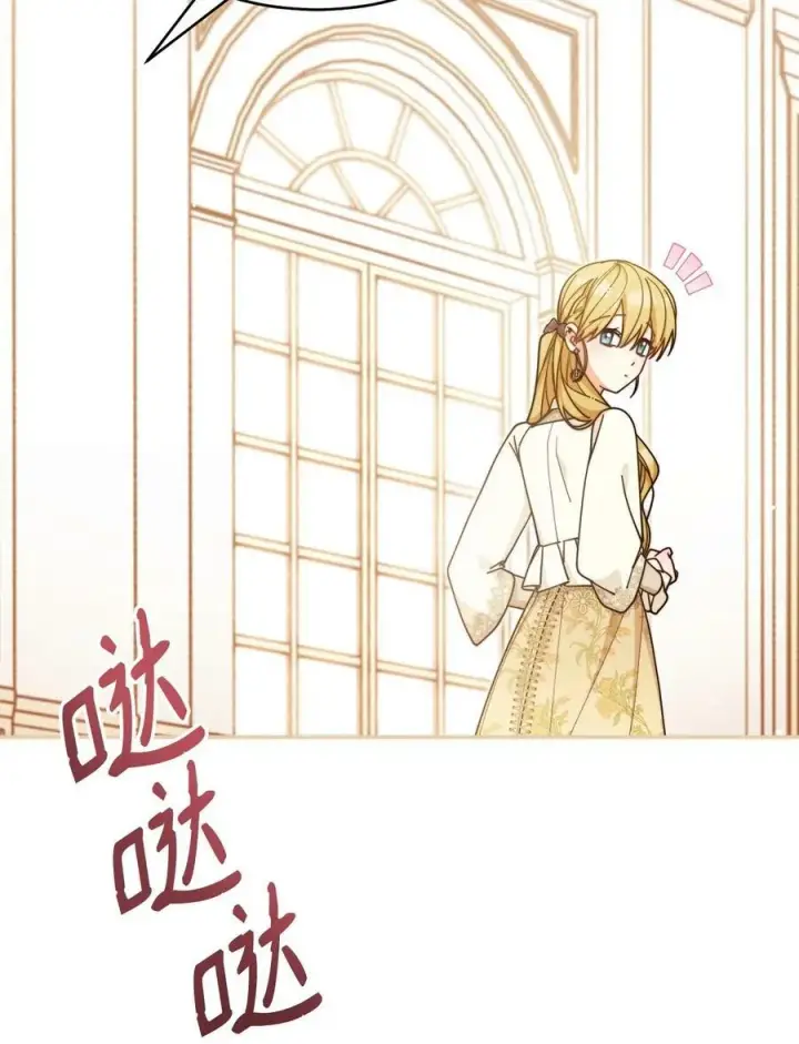 《我来负责男主的福利》64 离去图59