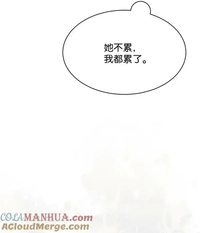 《我来负责男主的福利》64 离去图73