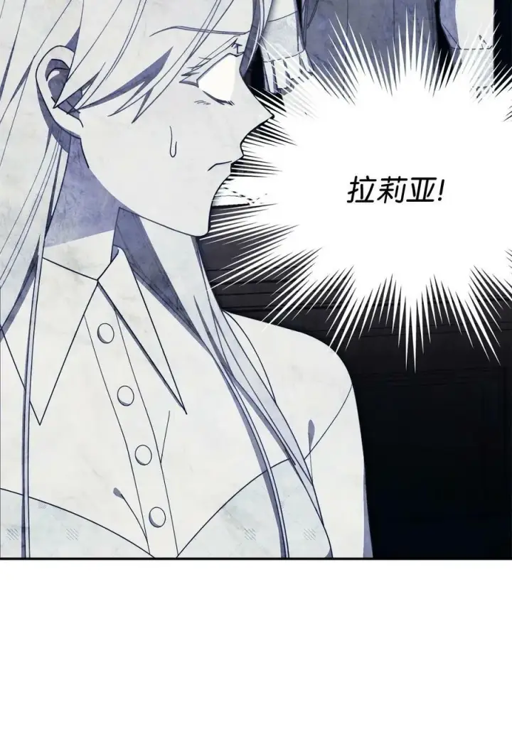 《我来负责男主的福利》64 离去图75