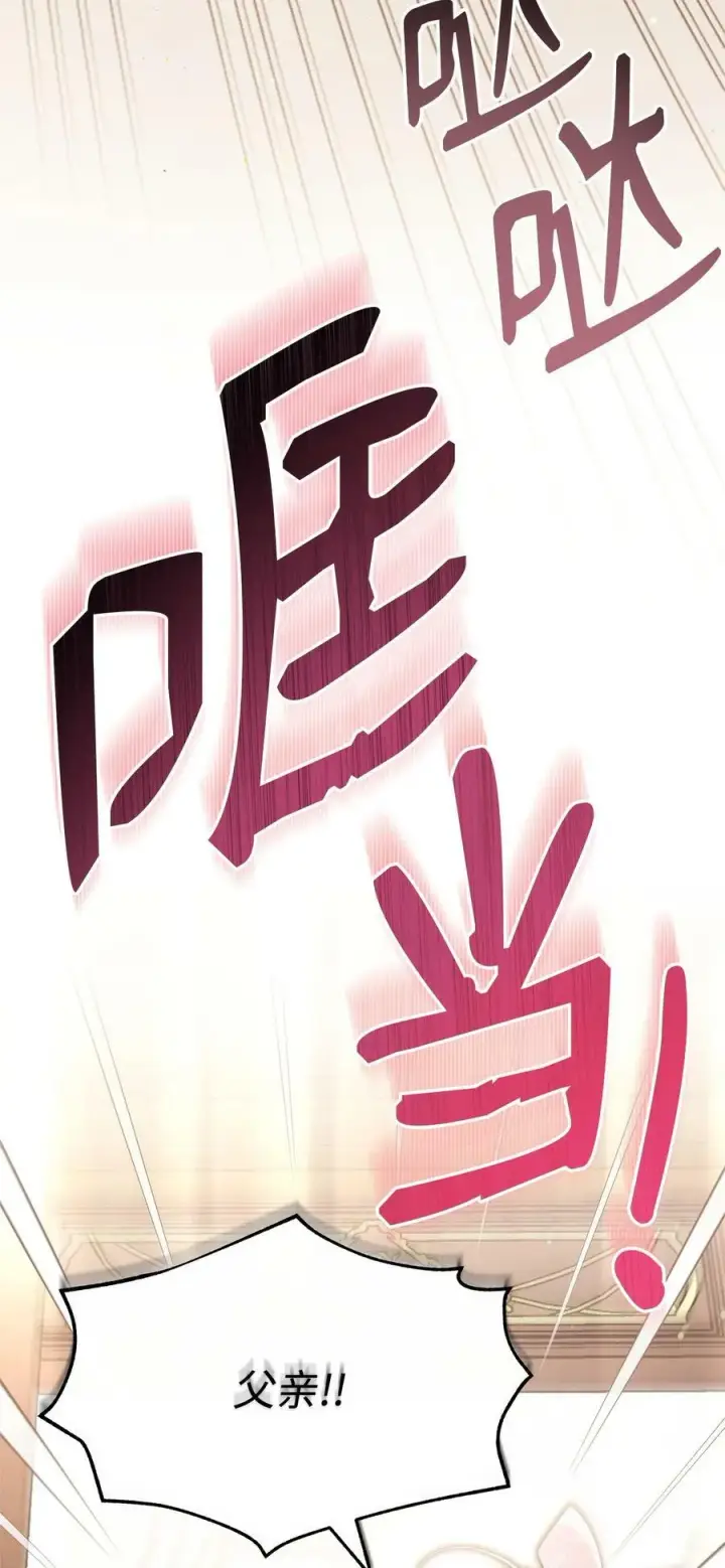 《我来负责男主的福利》64 离去图87