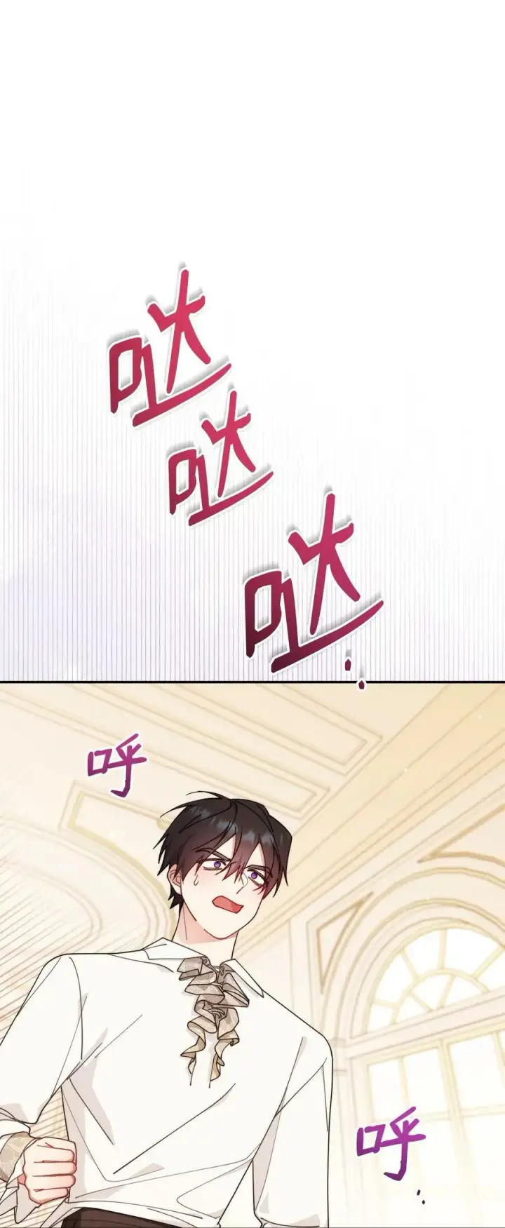 《我来负责男主的福利》64 离去图96