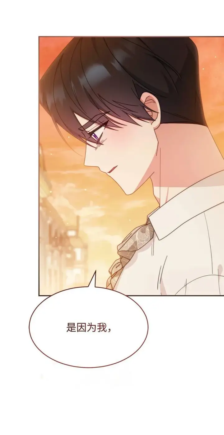 《我来负责男主的福利》65 正确的选择图62