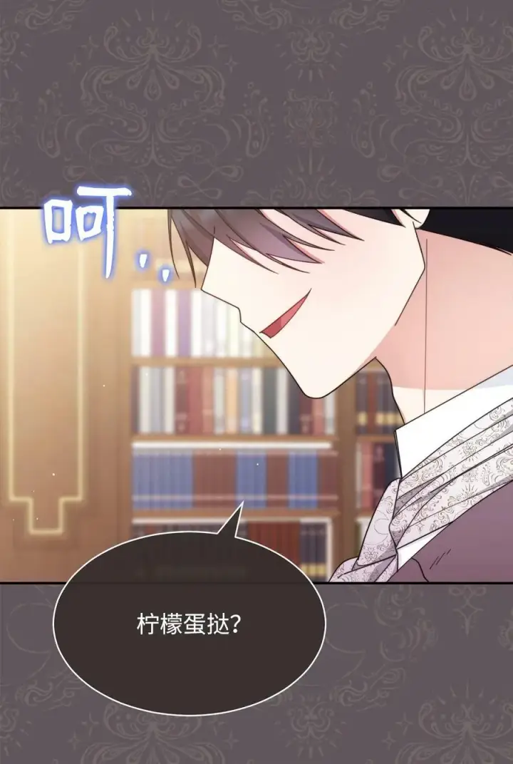 《我来负责男主的福利》66 迷雾重重图32