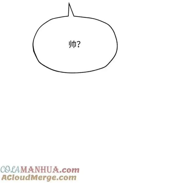 《我来负责男主的福利》67 义工图5
