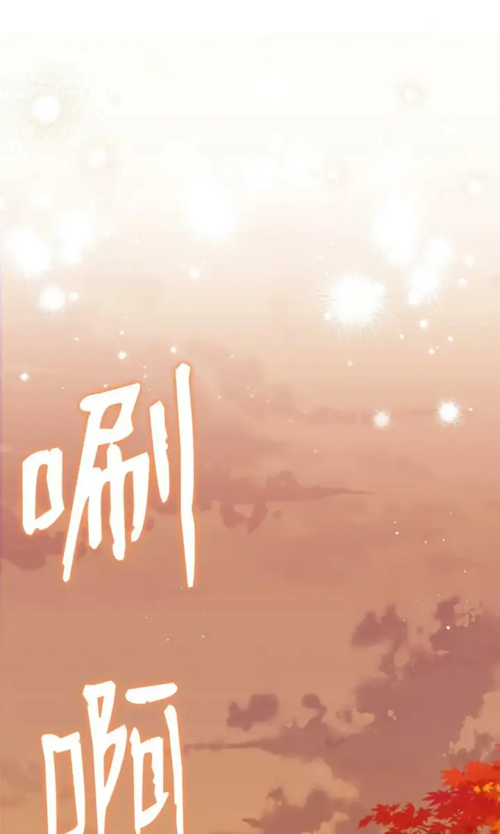 《我来负责男主的福利》67 义工图74
