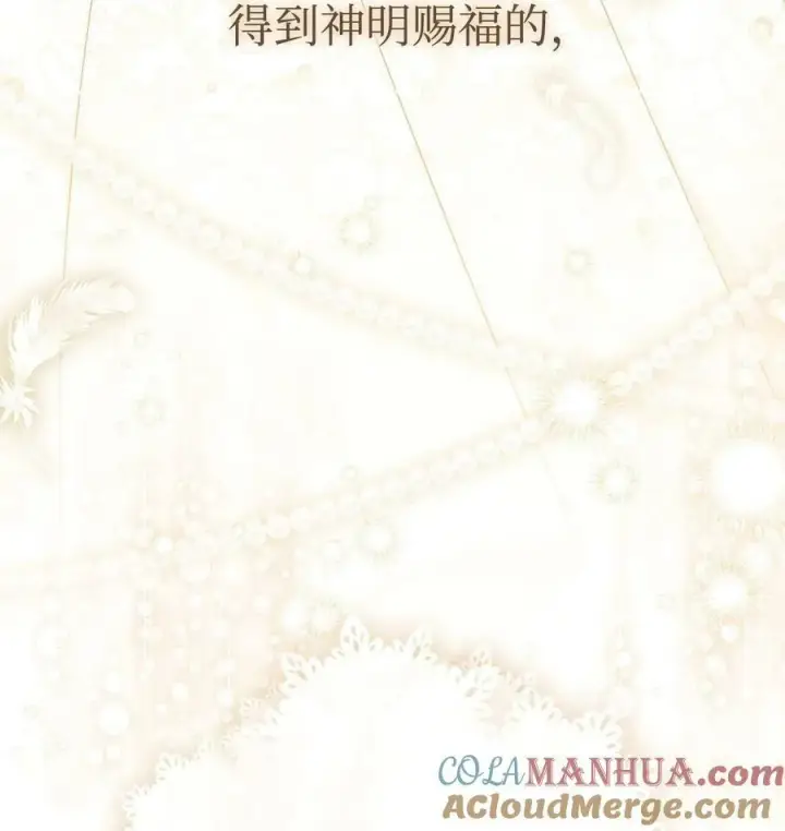 《我来负责男主的福利》67 义工图89