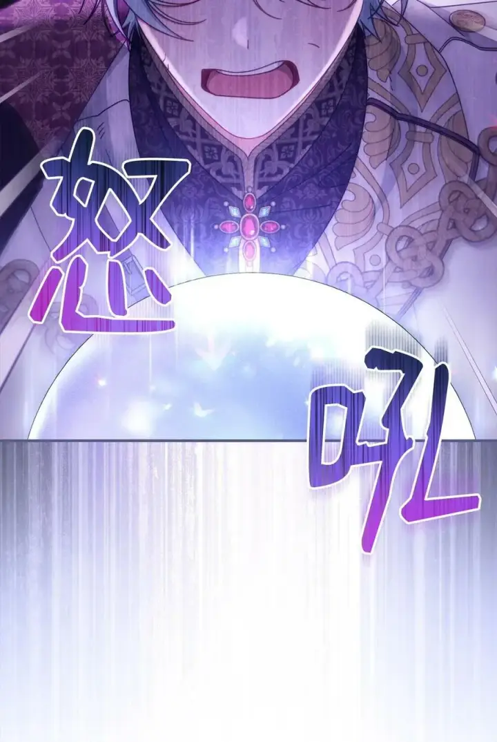 《我来负责男主的福利》68 坦白图60