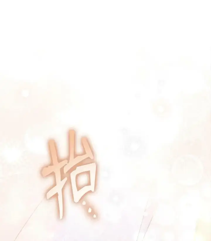 《我来负责男主的福利》69 失落图26