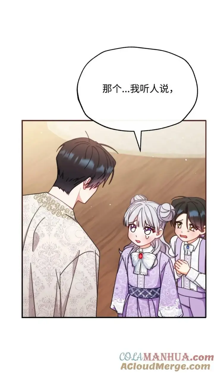 《我来负责男主的福利》69 失落图37