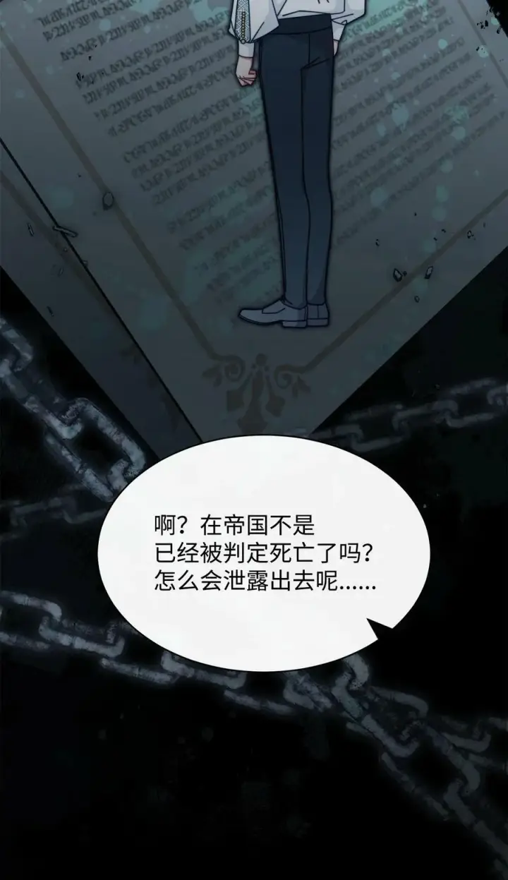 《我来负责男主的福利》69 失落图48