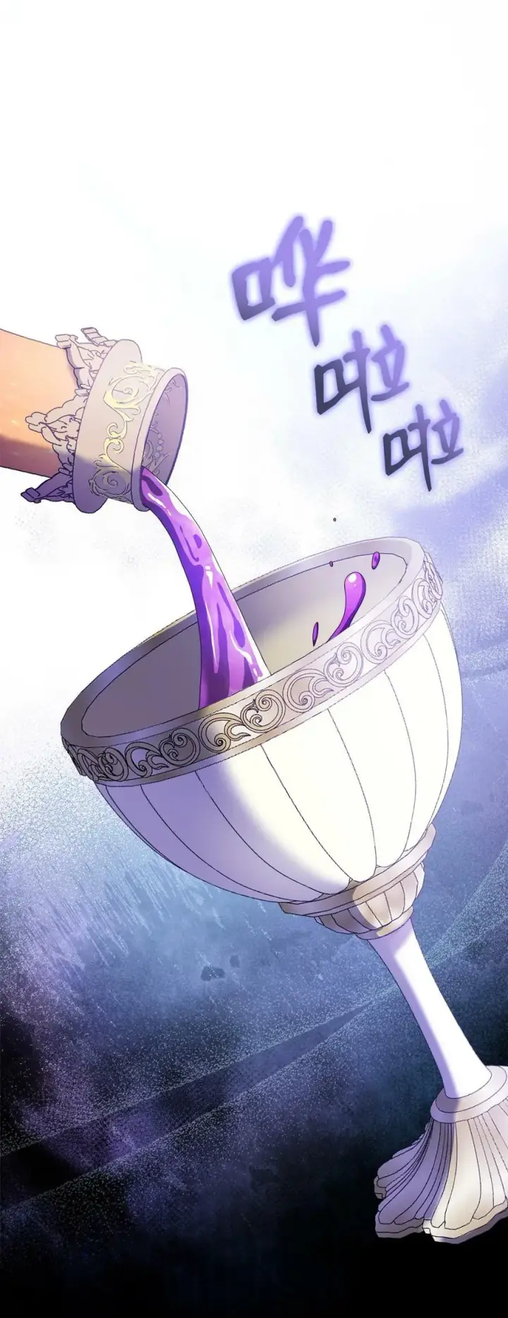 《我来负责男主的福利》72 恶魔精髓图26