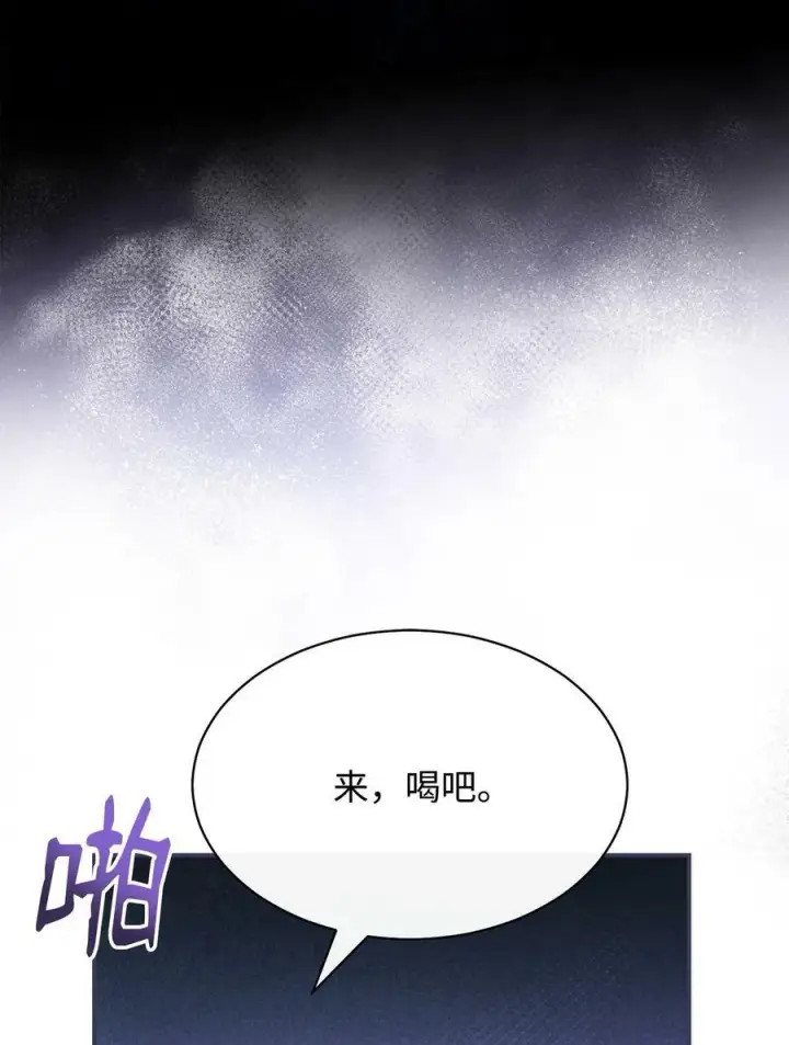 《我来负责男主的福利》72 恶魔精髓图27