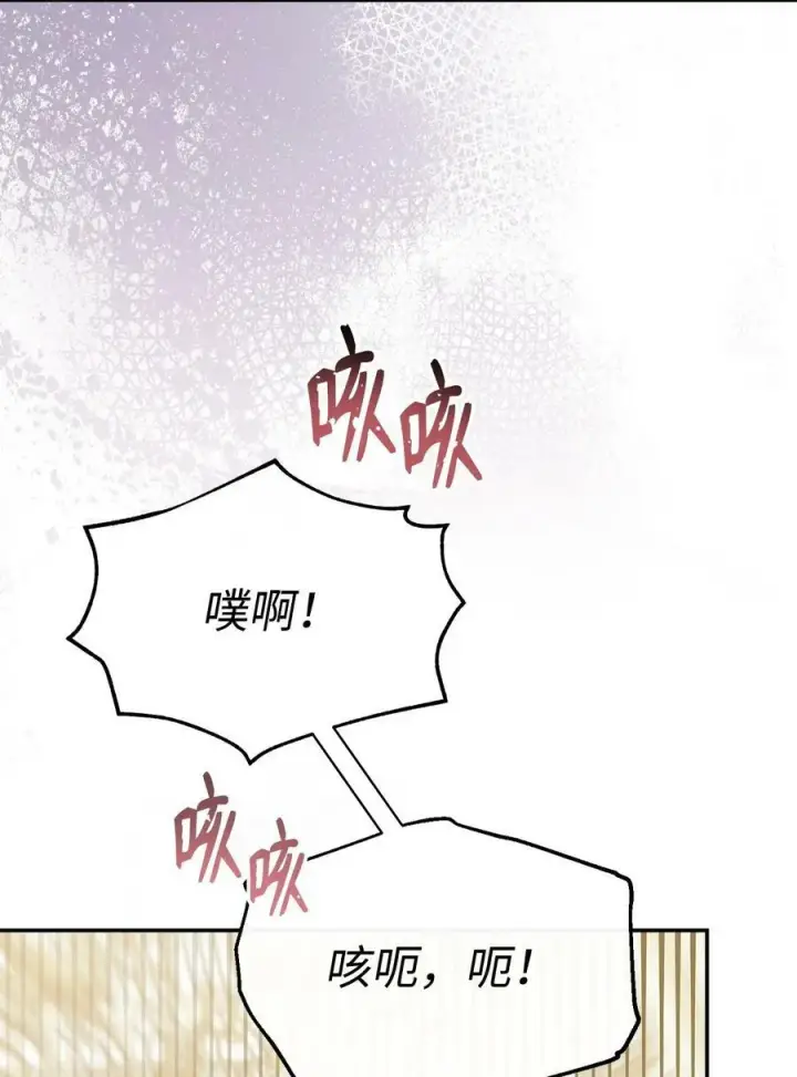 《我来负责男主的福利》72 恶魔精髓图44