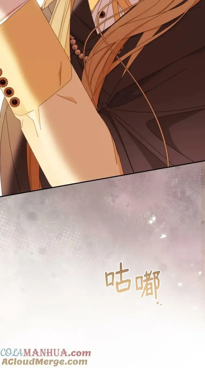 《我来负责男主的福利》72 恶魔精髓图82