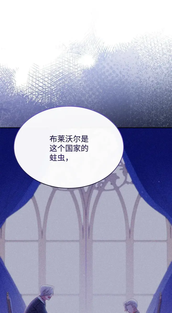 《我来负责男主的福利》75 一丝曙光图20
