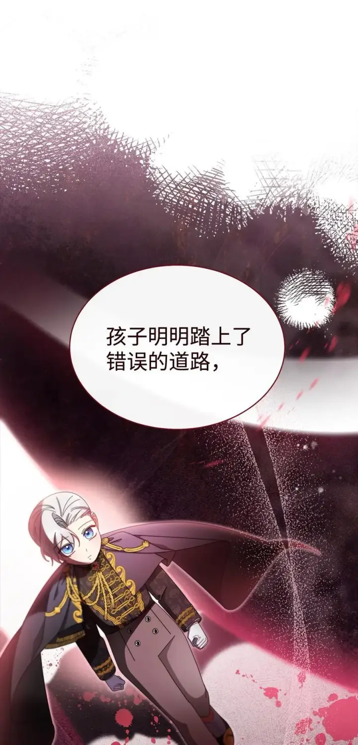 《我来负责男主的福利》75 一丝曙光图34