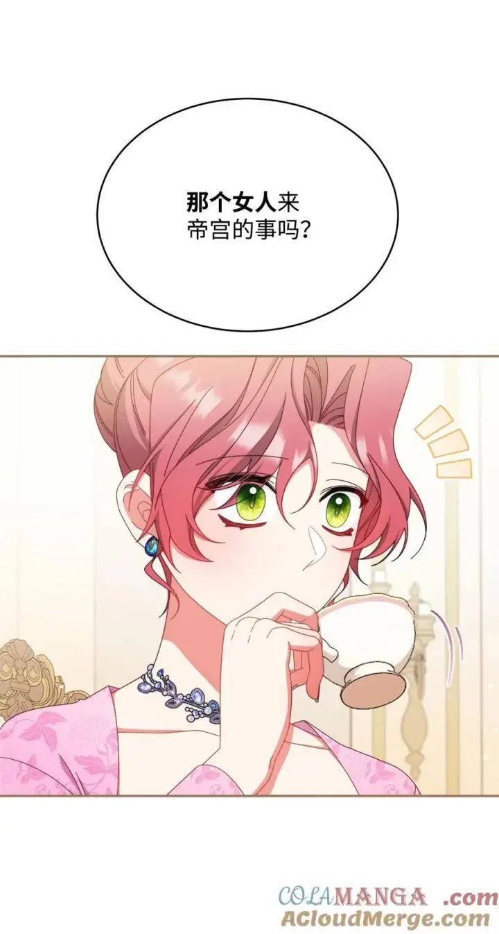 《我来负责男主的福利》75 一丝曙光图5